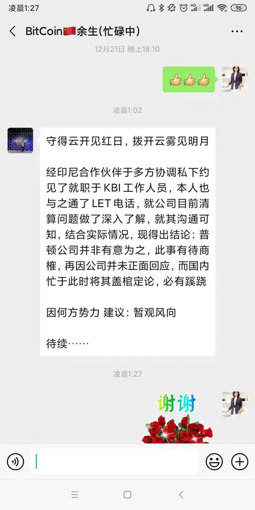 影响审计周期的其他因素