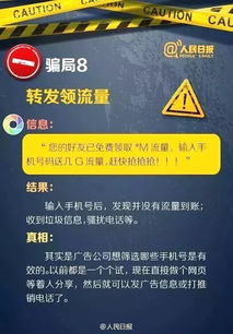 八、股东权益保护