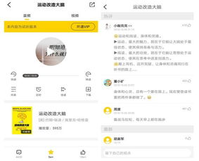 科学制定运营策略