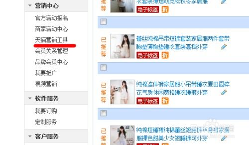 新人专享价的有效期限