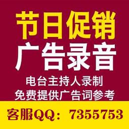 二、 策划广告推广，多维入手