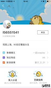 二、 闲鱼秒抢的人Neng抢到钱吗