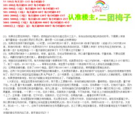 一、 现象描述：淘宝刷好评的灰色产业链