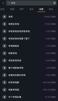 千万网红账号“张同学”：农村生活的真实写照