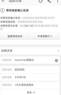 三、 Ozon退店流程的关键步骤