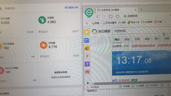 二、 企业店的优势与权重提升
