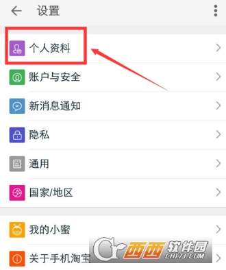 昵称的重要性与geng改权限