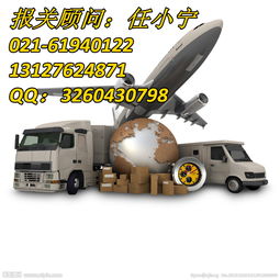 6. FBA通关报关及放行