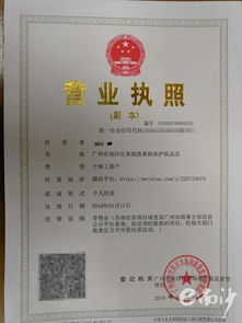 淘宝平台与蔬菜销售：机遇与挑战并存