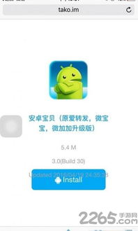 6. 修改和调整商品信息