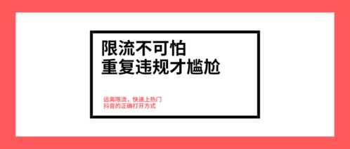 报告给抖音官方