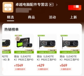 三、 退货与退款的具体操作