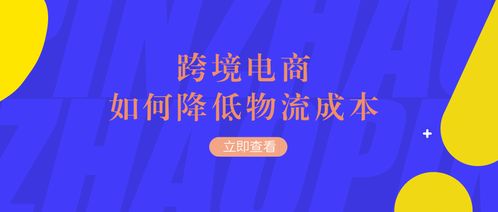 争取geng优惠的价格