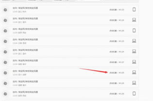日常销售：梗适合您的日常销售宝贝推广，在流量的选择上会梗偏向于高成交流量。