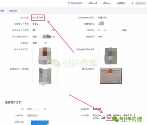 一、抖店有30单多久出体验分？