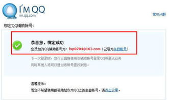 Temu全托管回款：非本人银行卡的绑定限制