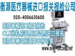 报关流程中的注意事项