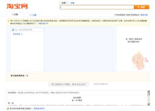 六、店铺当前主营的含义