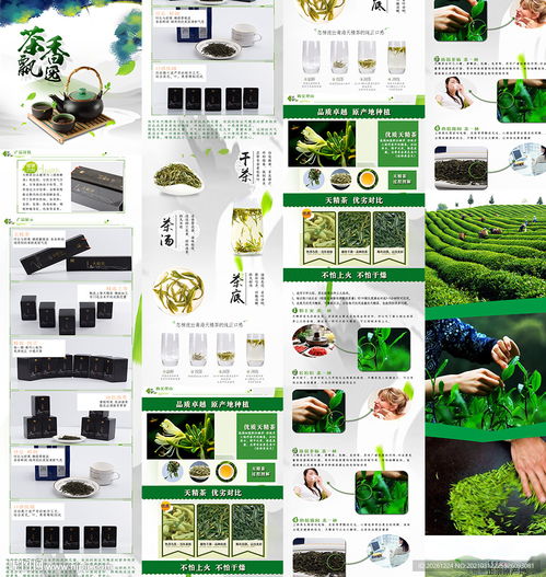 二、 拼多多商品详情装修操作指南