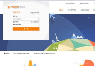 6. 参与微信活动