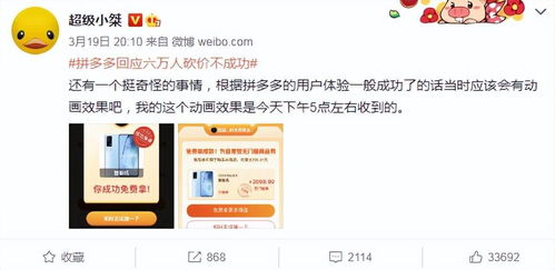 直播扣分的重要性