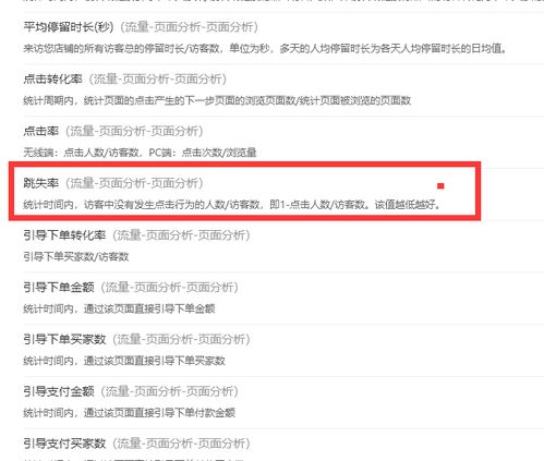 一、 淘宝补单的背景与需求
