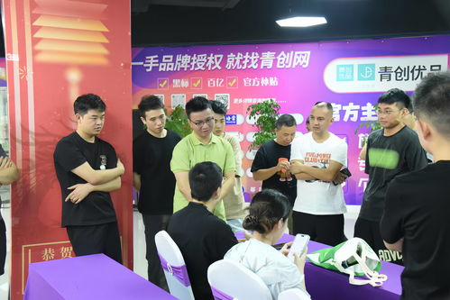 五、 石狮男装金产地溯源直播节