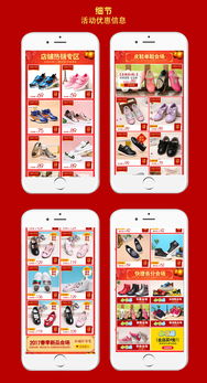 1.2 天猫开学季活动内容