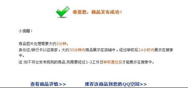 符合不同地区的文化和律法规范