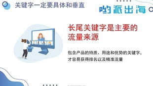 3. 产品质量和认证