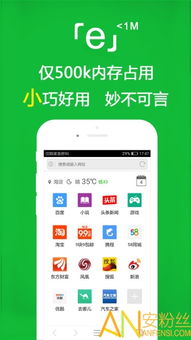 三、网页版登录方法详解