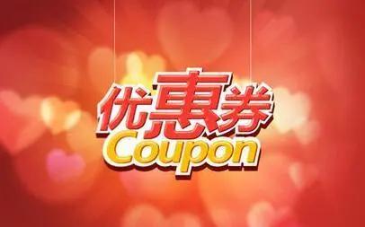 二、 3.15淘宝活动详情及预期