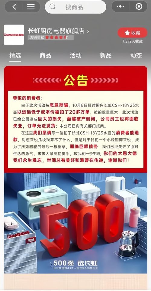 3. 注意转化率过高