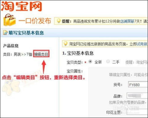 4. 真实流量不足