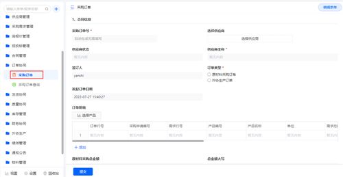 细节考量：筛选自发货订单