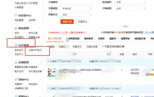 二、 视频封面设置技巧分享