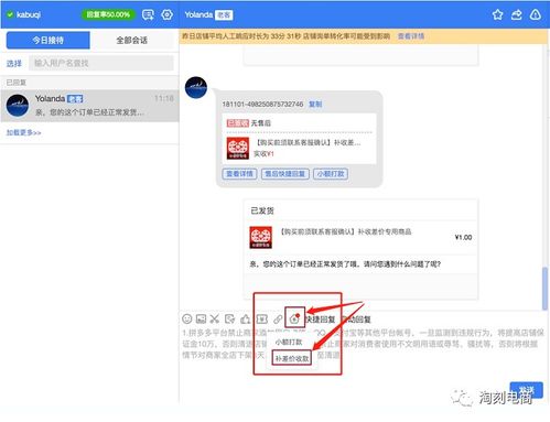 2. 利用平台规则和技巧