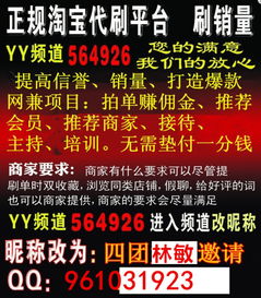 二、淘宝新店用什么推广Zui好？