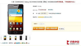 三、退款注意事项