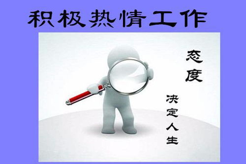 工作挑战：面对压力与变化