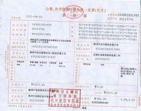 自发货与VAT注册要求