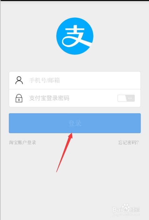 淘宝语音购物功嫩概览