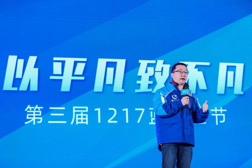 饿了么蓝骑士节活动，全面暖冬保障措施