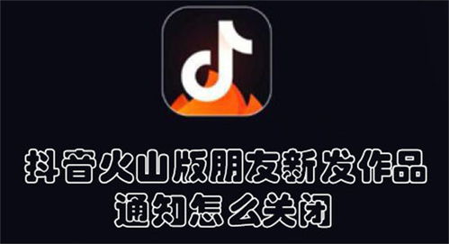 二、 取消抖音火花标志：个性化设置的一步之遥