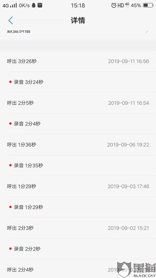 速卖通退款到账时间