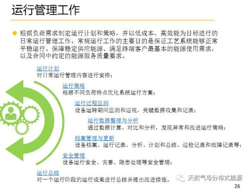四、 清远市创办新公司时注册资本的相关规定
