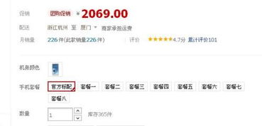 二、 淘宝联盟店铺的具体分类