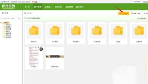 6. 不断geng新和优化