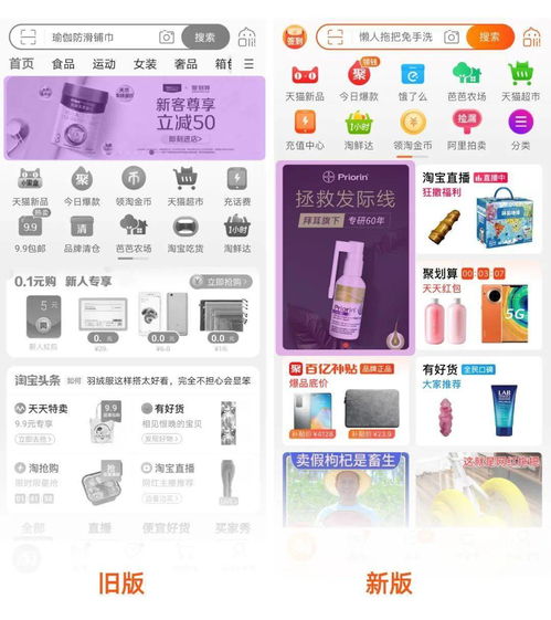 4. 直播付费钻展的玩法