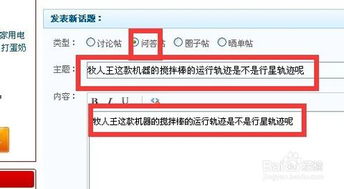 一、 先说说明确退货申请是否符合京东退货政策